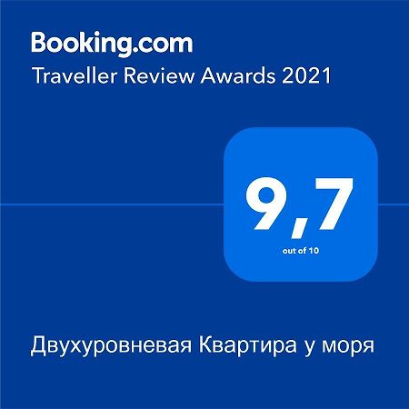 Двухуровневая Квартира У Моря Odesa Exterior photo